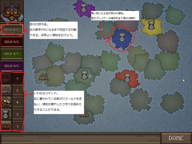 クラウン2