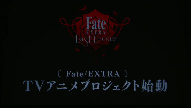® Fate/EXTRA TV˥Ჽꡪ2017ǯϥեȡ
