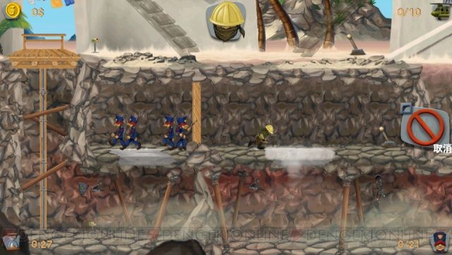 c20120123_assault_004_cs1w1_640x362