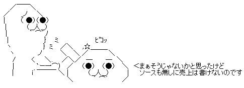 GIF0