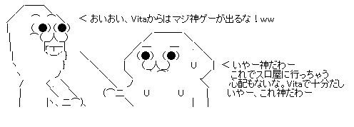 aanew