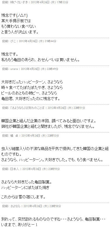 bdcam 2012-04-28 11-31-24-217