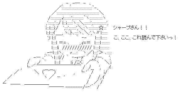 シャープに関連した画像-03