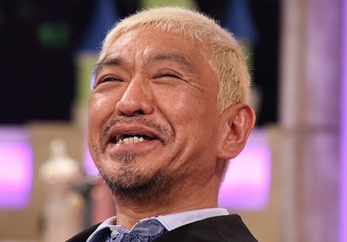 松本人志 ヒカキン ダウンタウンに関連した画像-01