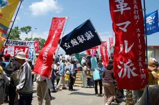 沖縄　名護市　市長選　左翼　選挙妨害　嫌がらせに関連した画像-01