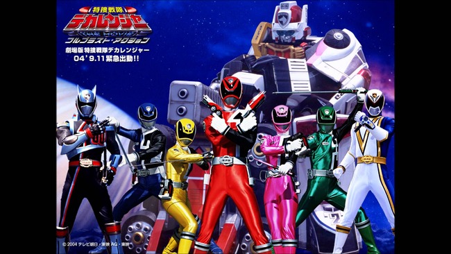 デカレンジャー 復活に関連した画像-01