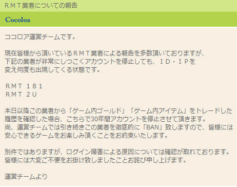 bdcam 2012-05-28 17-59-22-723