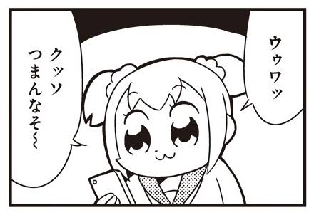 ポプテピピック TVアニメ版 キャラデザ 変更 に関連した画像-04