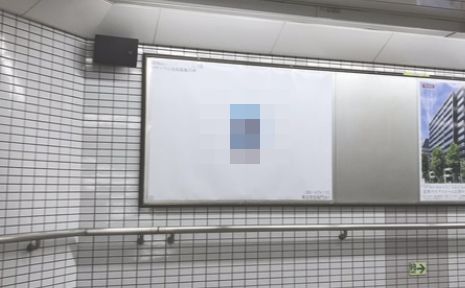 早稲田　サークル　広告　駅　証明写真に関連した画像-01