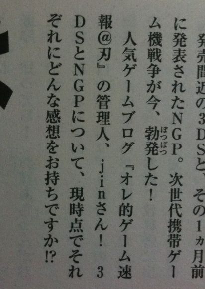 プレイボーイ_03