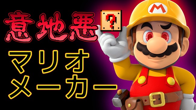 実況プレイに関連した画像-01