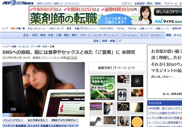 bdcam 2012-05-14 16-52-40-726