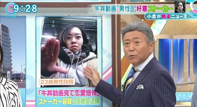 はじめしゃちょー ストーカー 逮捕 ご尊顔に関連した画像-05