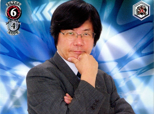 ブシロード社長に関連した画像-01
