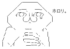 三森すずこ オカダ・カズチカ プロレスラー 交際 声優に関連した画像-08