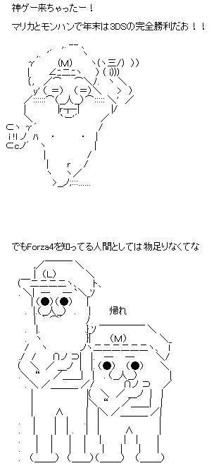 yarumari
