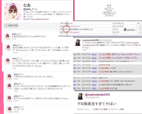 o0800064211761939513