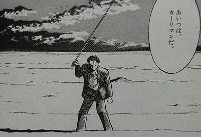マスターキートン 砂漠 スーツ 検証 に関連した画像-03