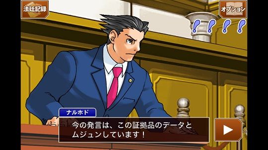 強制わいせつ無罪に関連した画像-01