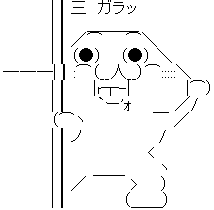 やる夫