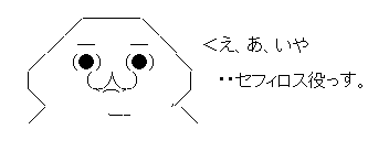 frwaegsetrh