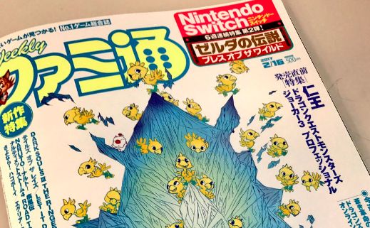 ファミ通 メディア編集長 任天堂 苦言に関連した画像-01