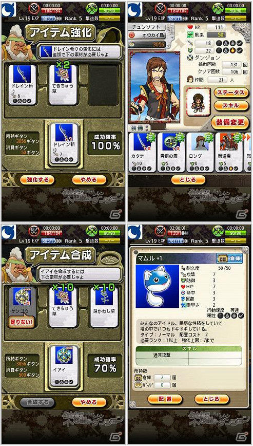 bdcam 2012-02-27 15-16-03-447