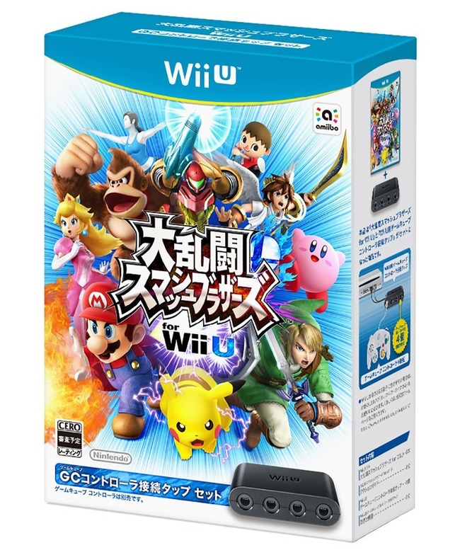 【日本舐められすぎ】WiiU版『スマブラ』GCコン接続タップセット、日本版はGCコン別売りで北米版はほぼ同じ値段でGCコンも同梱することが判明
