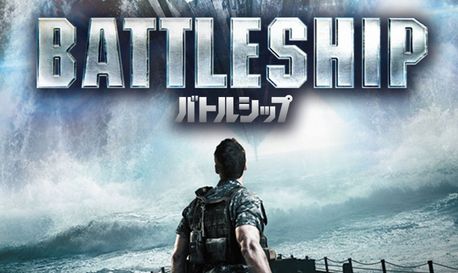 バトルシップ 放送延期 太陽フレア 金曜ロードショーに関連した画像-01