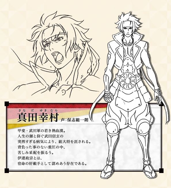 戦国BASARAに関連した画像-04