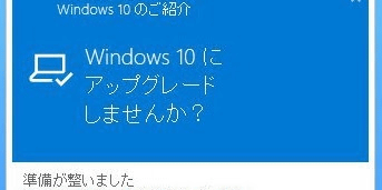 Windows10Ρֶåץ졼ɡפ˥֥ڤʾ  100ߤʧ碌