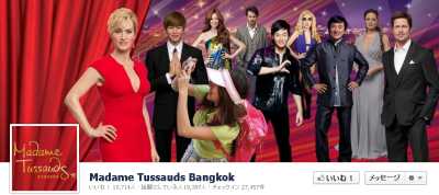 madametussauds_01