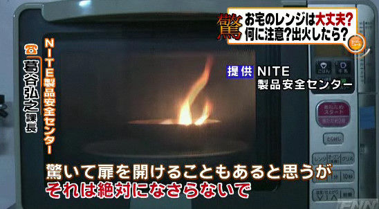 bdcam 2012-05-19 18-09-46-542