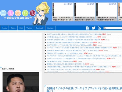ゼルダの伝説 岩田聡 ニンテンドースイッチ 任天堂に関連した画像-02