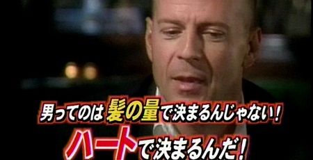 ハゲ スキンヘッド 大学 教授に関連した画像-01