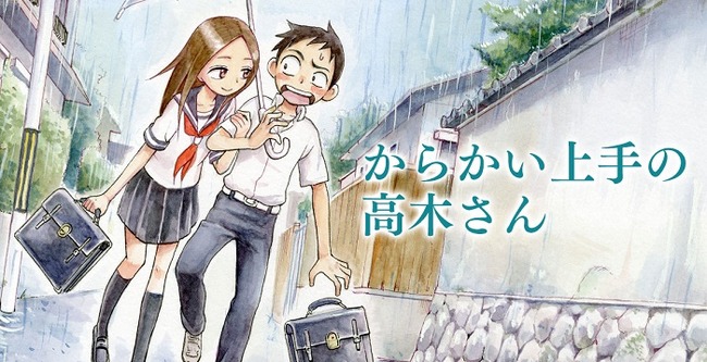 マンガ 未完結 アニメ化に関連した画像-01