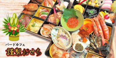 グルーポン