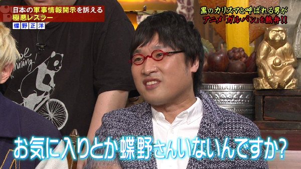 ガールズ&パンツァー 蝶野正洋 応援大使 ガルパン アウトデラックス バレー部 佐々木あけびに関連した画像-16