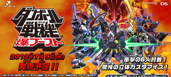 bdcam 2012-04-16 15-12-09-604