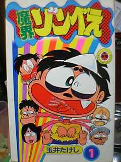 makai1