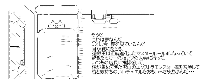 wari