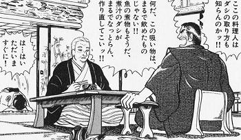 【悲報】若者の“だし”離れ　30代以下の4割が「だし取った経験ない」