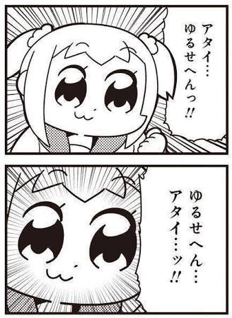 ポプテピピック 延期に関連した画像-04