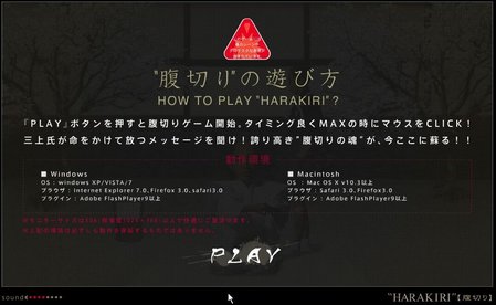 三上真司_2