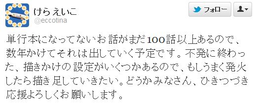wiko