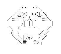 あいふぉん