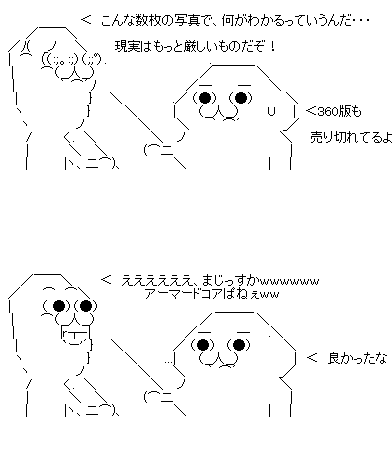 AA731