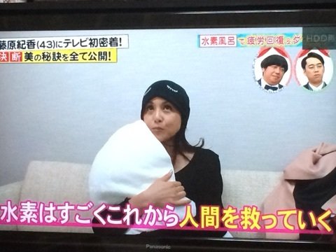 藤原紀香 水素水に関連した画像-05