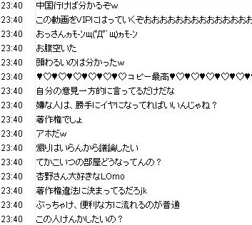 コメント2