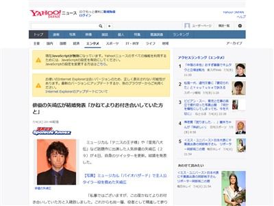 石川由依 結婚 声優 矢崎広に関連した画像-02